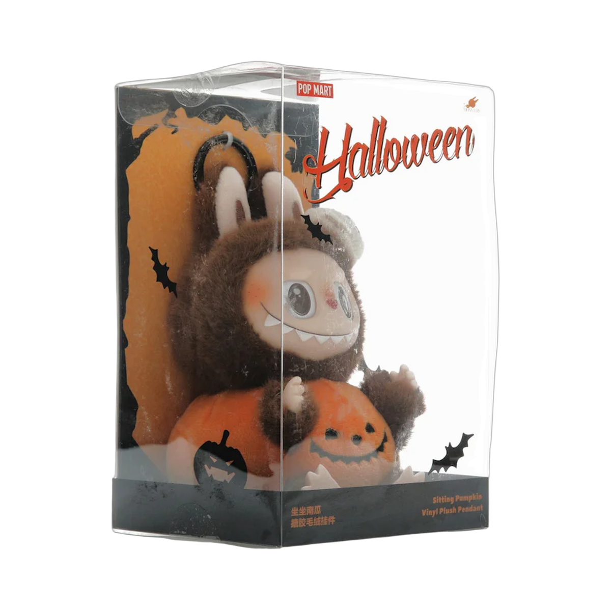 Pop Mart Labubu Happy Halloween Party Series-Sitting Pumpkin Vinyl Plush Pendant